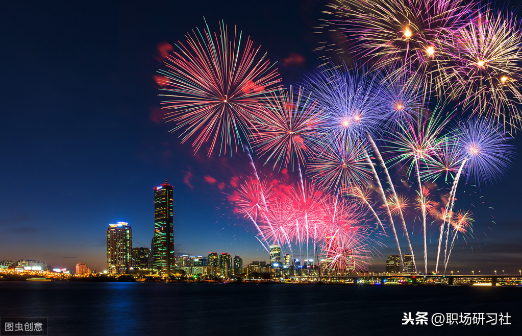 2020年公司年会主持人开场白，3套台词参考范本，很快就能用得上