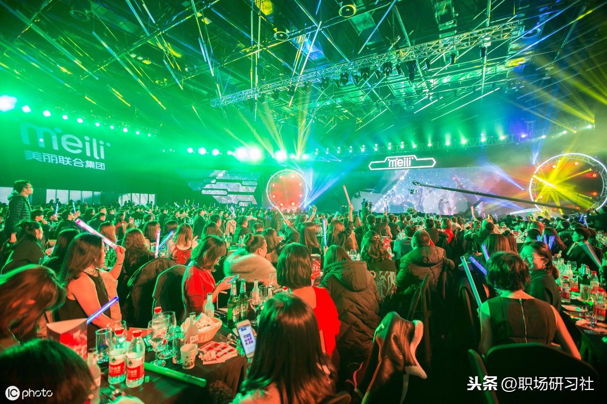 2020年公司年会主持人开场白，3套台词参考范本，很快就能用得上-第3张图片-ZBLOG