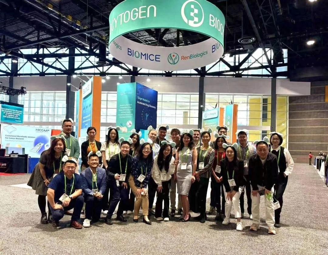 百奥赛图25张海报亮相AACR，肿瘤抗体与临床前研究成果获高度关注
