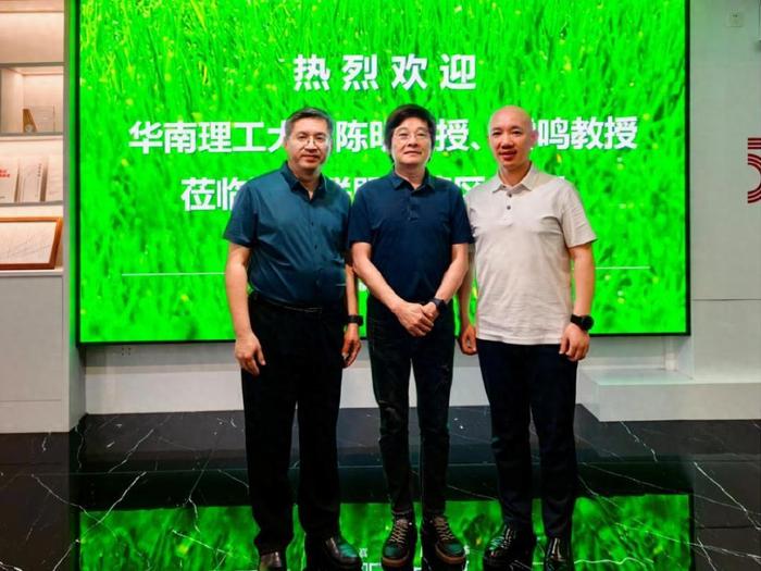 品牌动态 | 华南理工教授陈明、雷鸣到访联盟畅谈校企合作