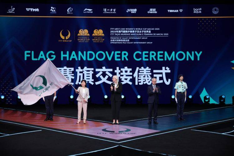 成都接旗！2025年成都国际乒联混合团体世界杯来了-第3张图片-ZBLOG