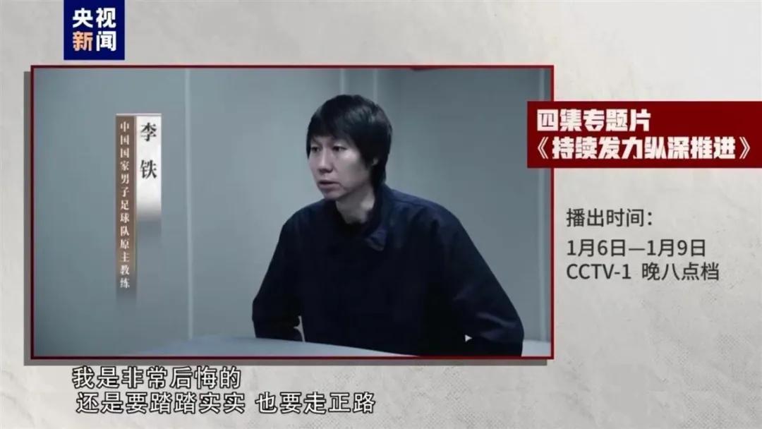 日本有意与中国合办2046世界杯，何意味？-第5张图片-ZBLOG