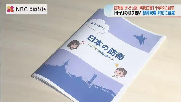 日本有意与中国合办2046世界杯，何意味？-第7张图片-ZBLOG