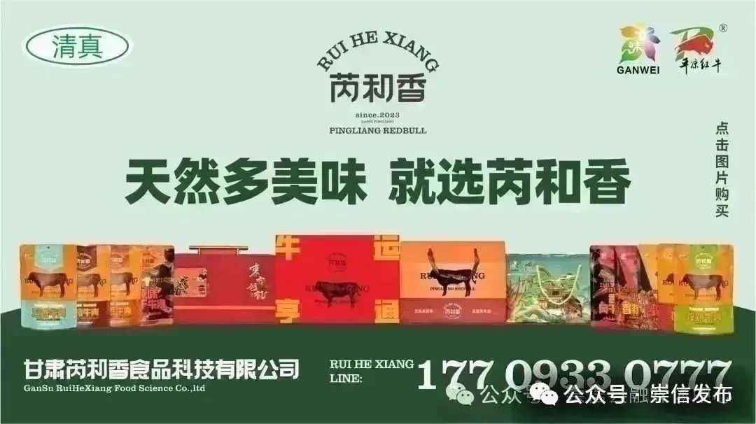 崇信县举行“全民健身日”暨大众健身项目展演活动启动仪式-第6张图片-ZBLOG