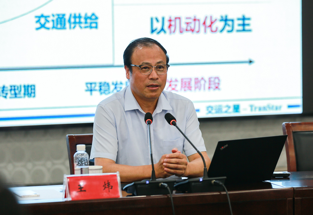 东南大学首席教授、博士生导师王炜来校做学术讲座-第2张图片-ZBLOG