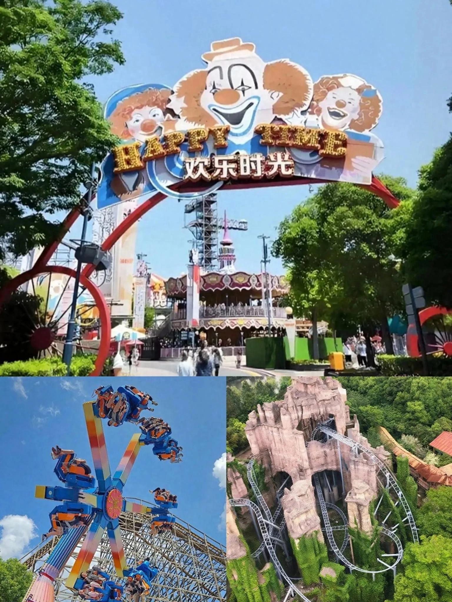 2025上海欢乐谷暴走攻略！国潮+电竞+避坑指南，一篇搞定！-第1张图片-ZBLOG