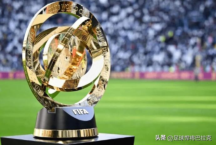 2025世俱杯对足球运动的影响及挑战分析-第2张图片-ZBLOG