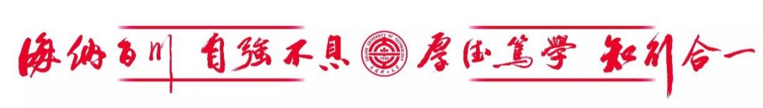 第30届中国日报社“21世纪杯”全国英语演讲比赛大工校园选拔赛举行