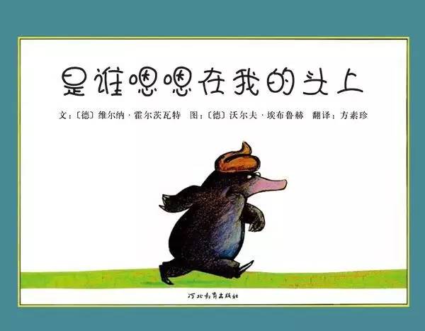 最棒的绘本送给你-第15张图片-ZBLOG