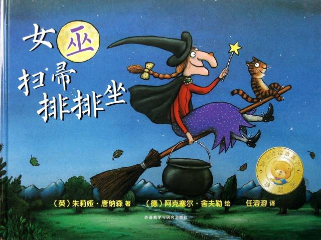 最棒的绘本送给你-第16张图片-ZBLOG