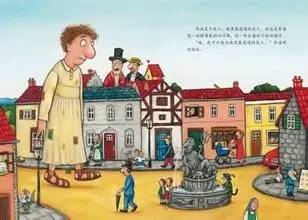最棒的绘本送给你-第19张图片-ZBLOG