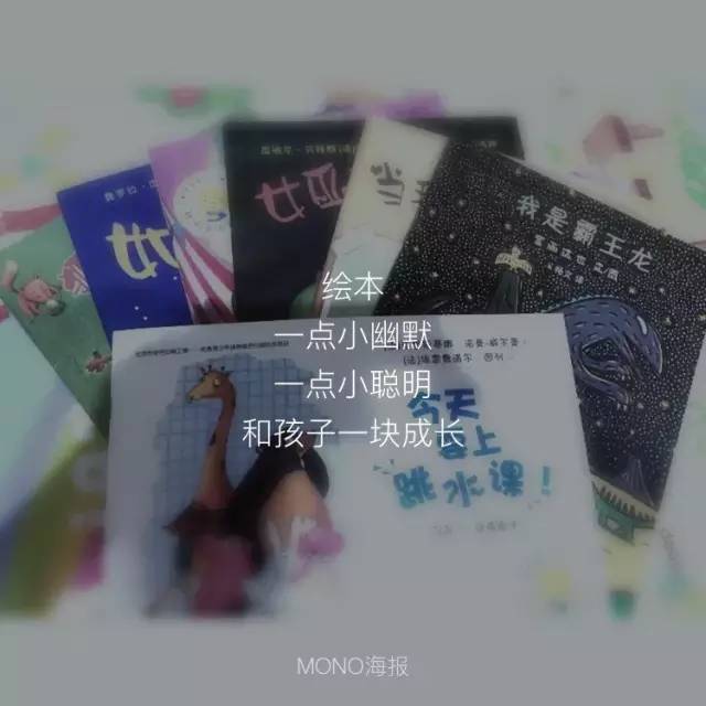 最棒的绘本送给你-第20张图片-ZBLOG