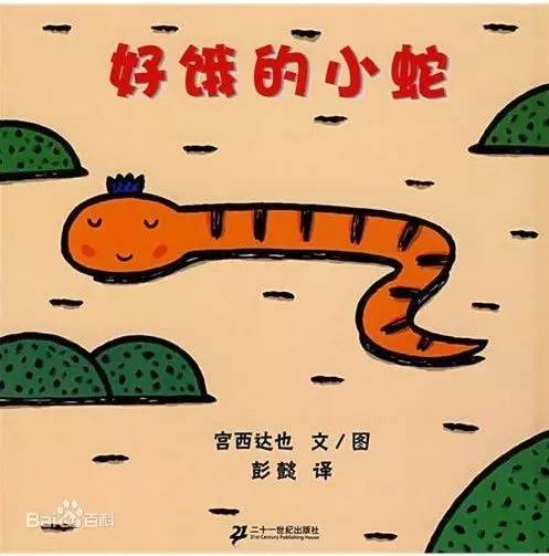 最棒的绘本送给你-第4张图片-ZBLOG