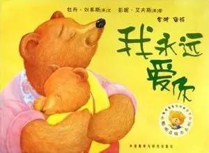 最棒的绘本送给你-第5张图片-ZBLOG