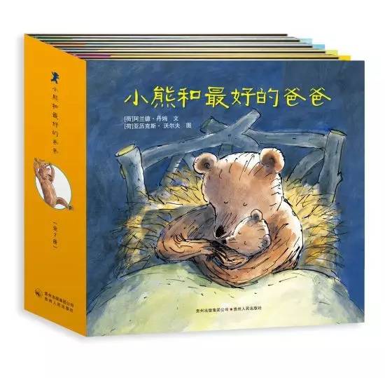 最棒的绘本送给你-第7张图片-ZBLOG