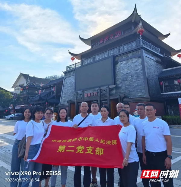 张家界中院民商事审判团队走进魅力湘西开展“优化营商环境·送法进企业”活动
