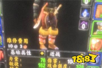 魔兽世界怀旧服圣骑士bwl必用治疗插件
