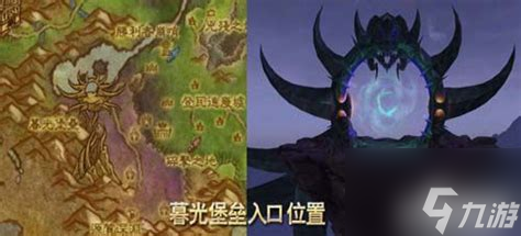 魔兽暮光堡垒副本入口