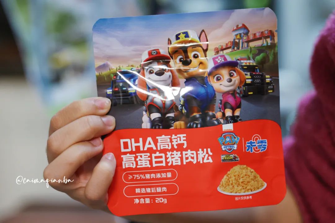 我真的不想再买了！但是这次真的…-第88张图片-ZBLOG