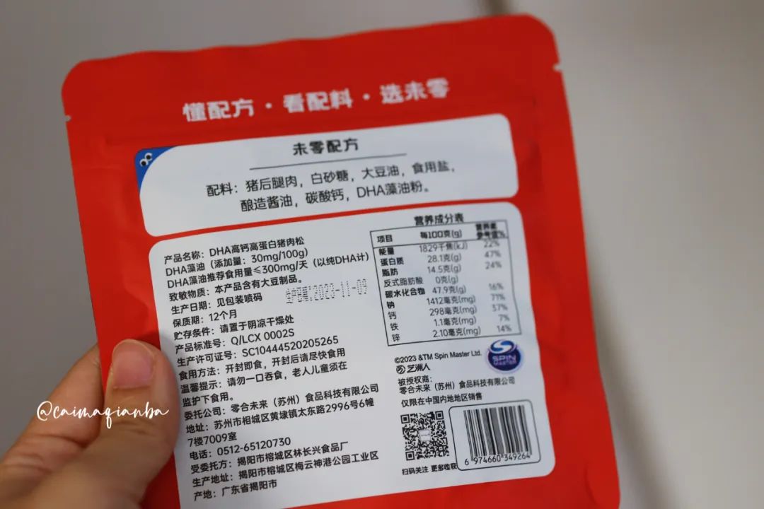 我真的不想再买了！但是这次真的…-第92张图片-ZBLOG
