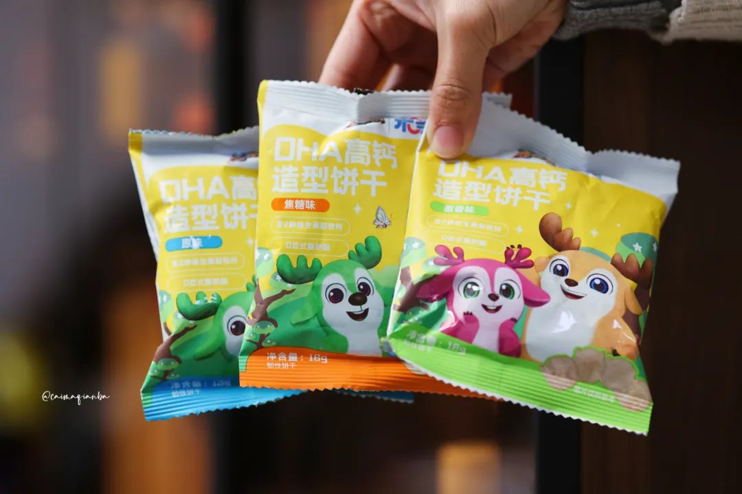 我真的不想再买了！但是这次真的…-第94张图片-ZBLOG