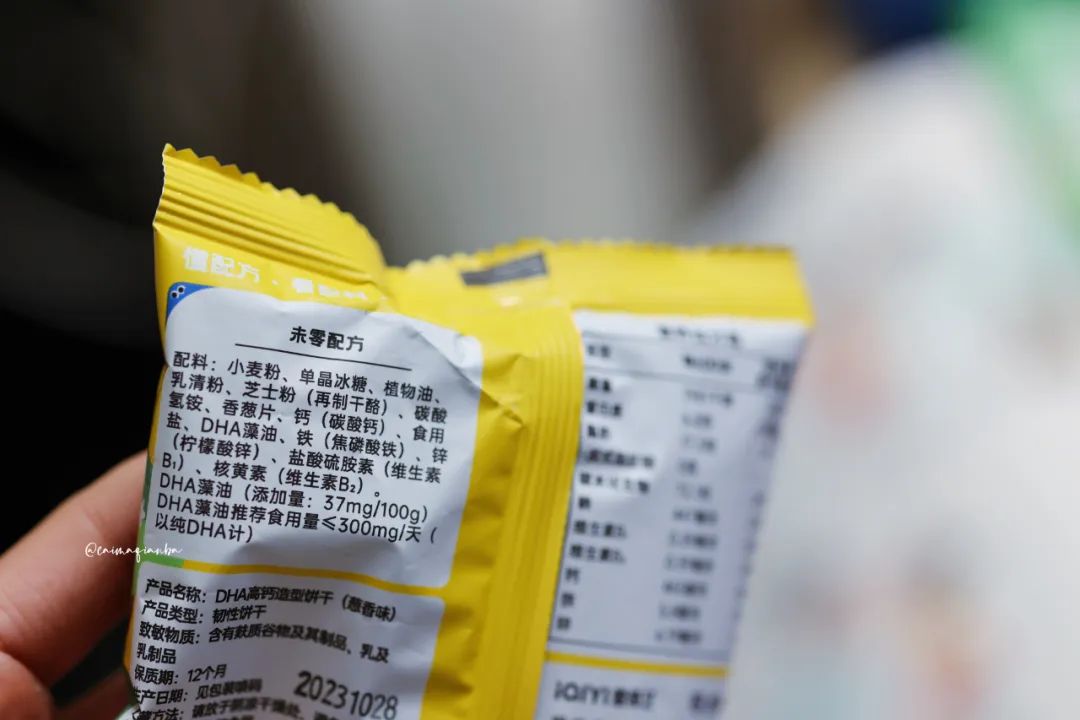 我真的不想再买了！但是这次真的…-第101张图片-ZBLOG