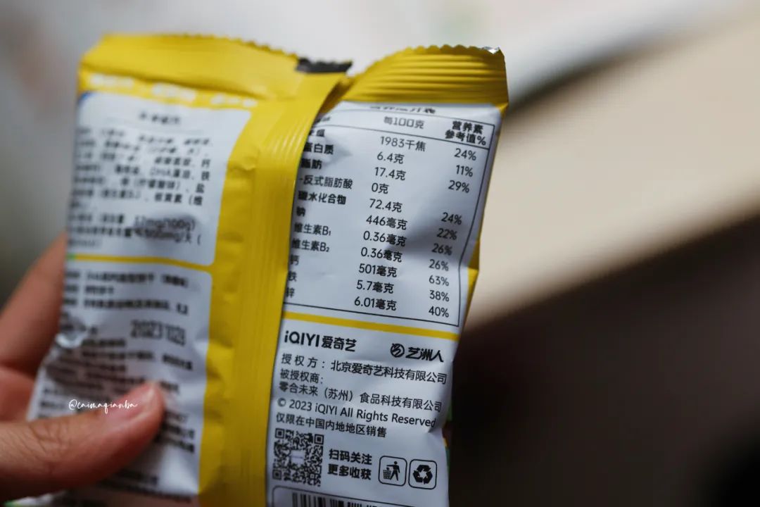 我真的不想再买了！但是这次真的…-第102张图片-ZBLOG