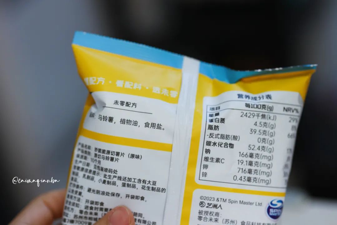 我真的不想再买了！但是这次真的…-第118张图片-ZBLOG