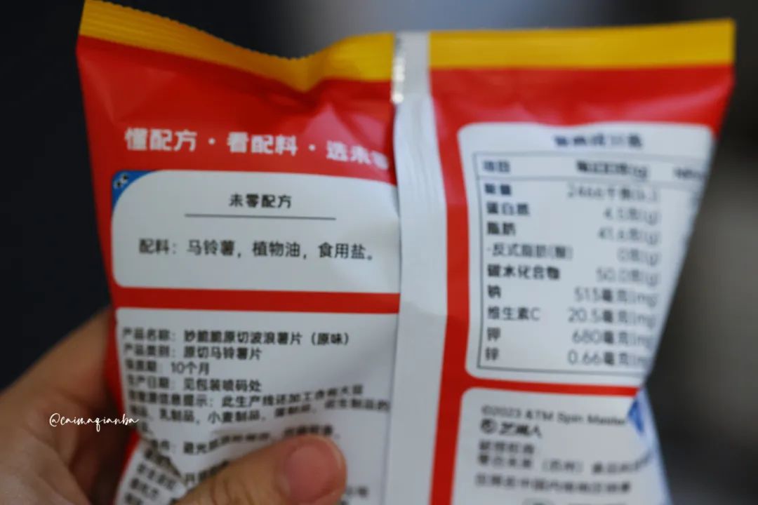 我真的不想再买了！但是这次真的…-第119张图片-ZBLOG