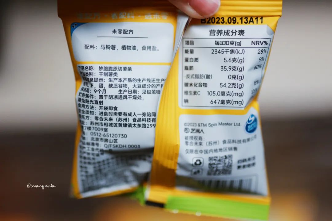 我真的不想再买了！但是这次真的…-第132张图片-ZBLOG