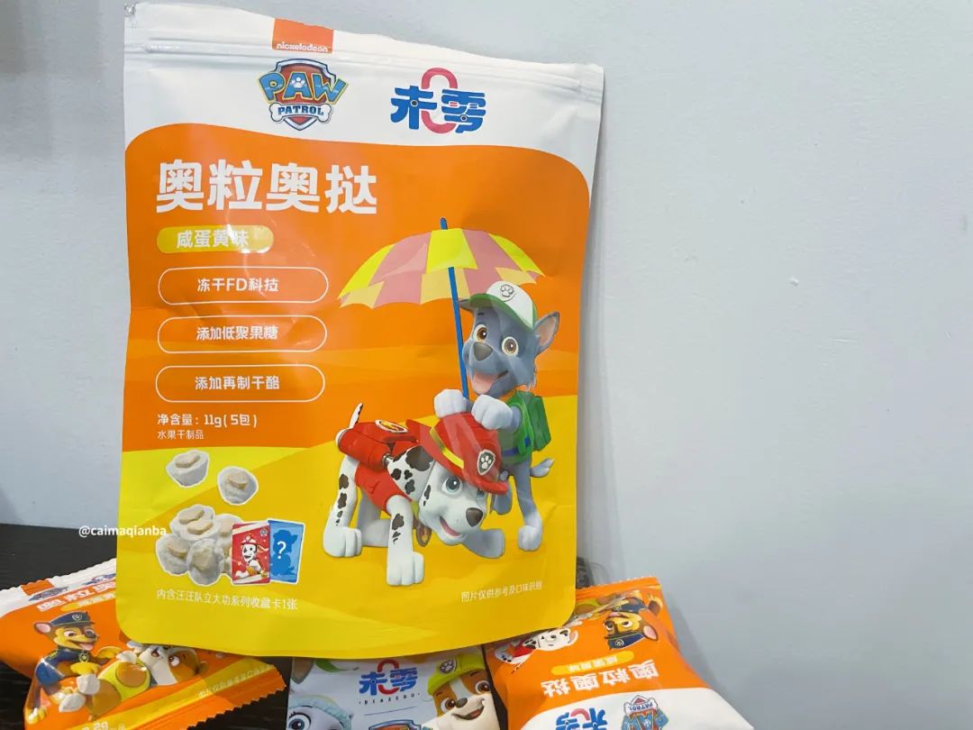 我真的不想再买了！但是这次真的…-第138张图片-ZBLOG