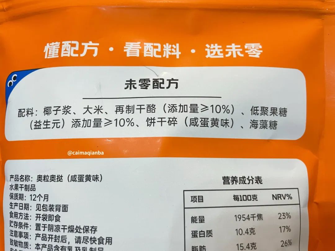 我真的不想再买了！但是这次真的…-第143张图片-ZBLOG