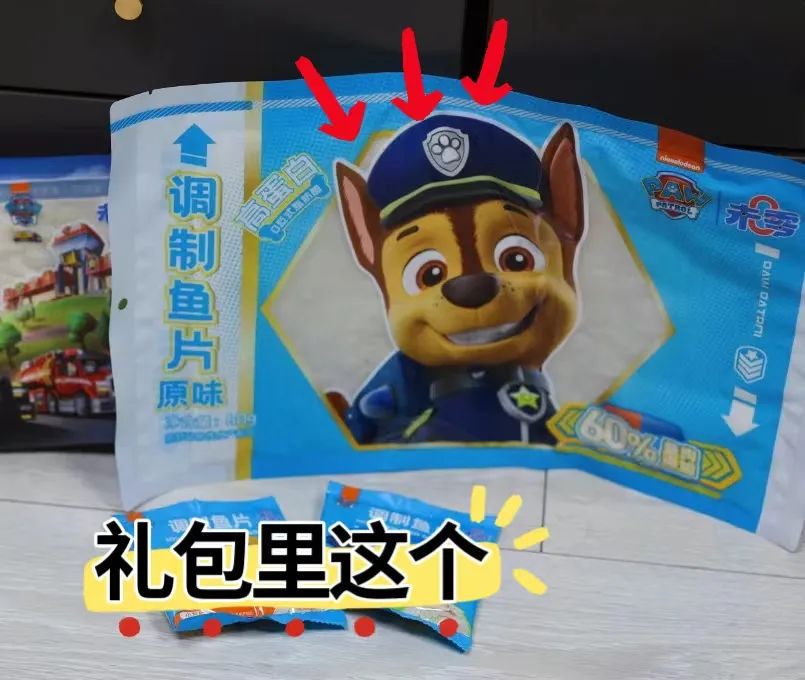 我真的不想再买了！但是这次真的…-第147张图片-ZBLOG