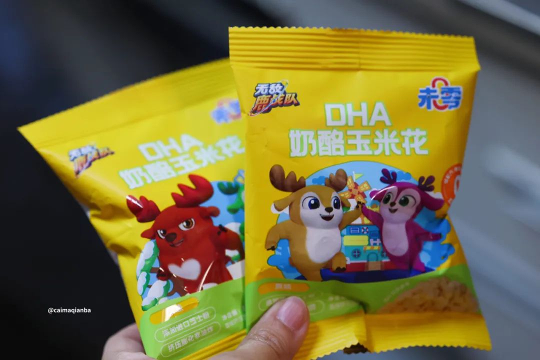 我真的不想再买了！但是这次真的…-第151张图片-ZBLOG
