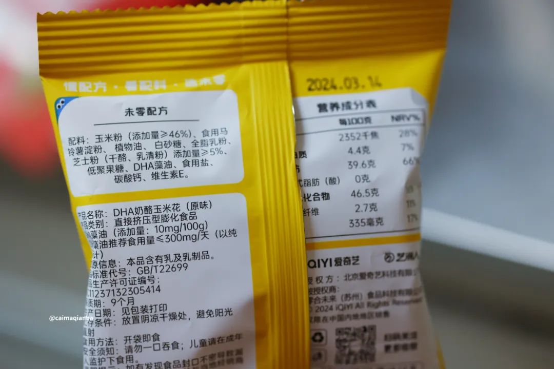 我真的不想再买了！但是这次真的…-第153张图片-ZBLOG