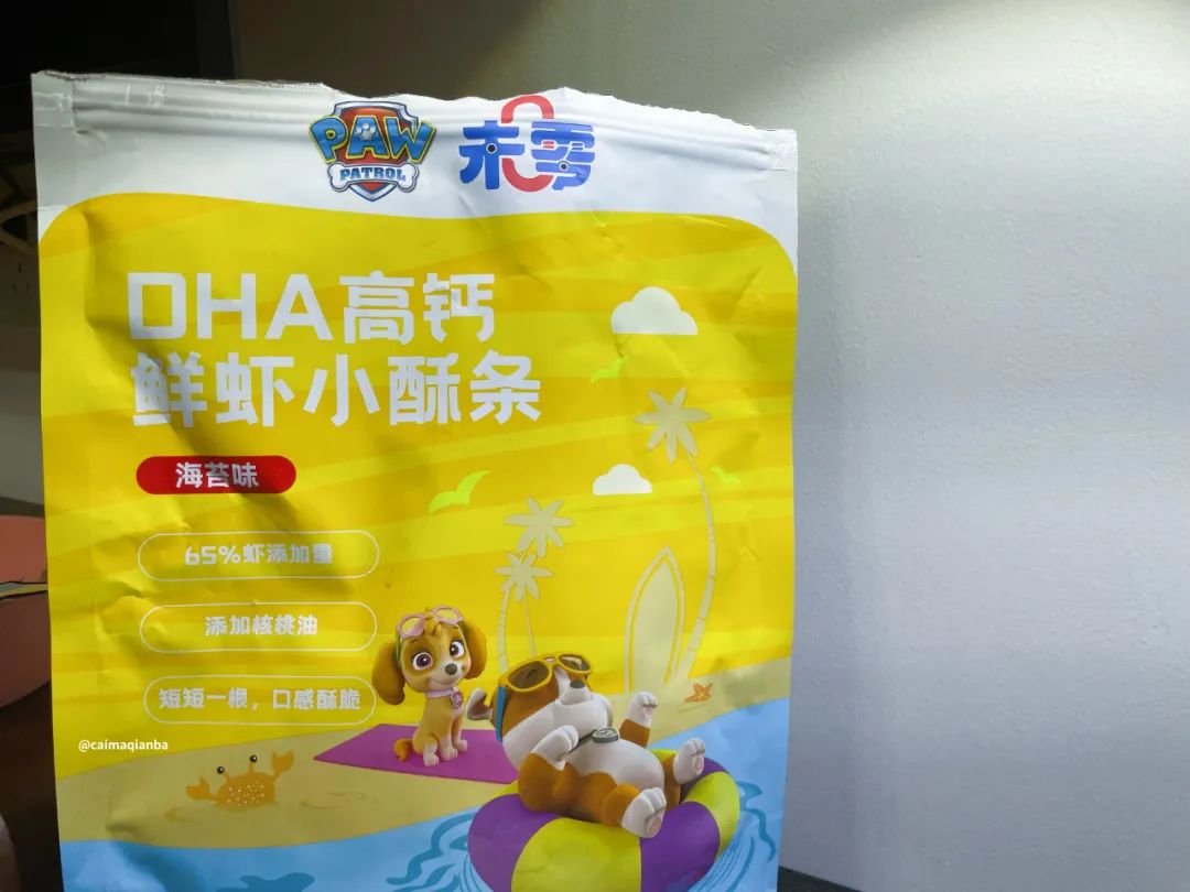 我真的不想再买了！但是这次真的…-第163张图片-ZBLOG