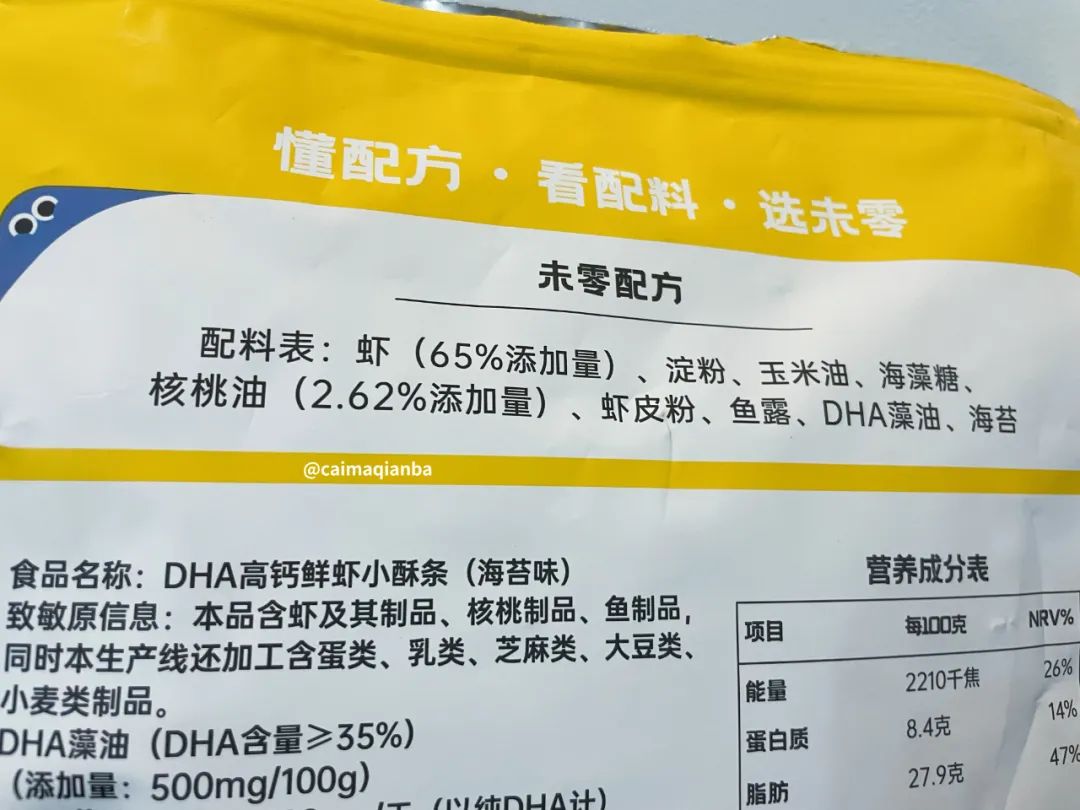 我真的不想再买了！但是这次真的…-第164张图片-ZBLOG