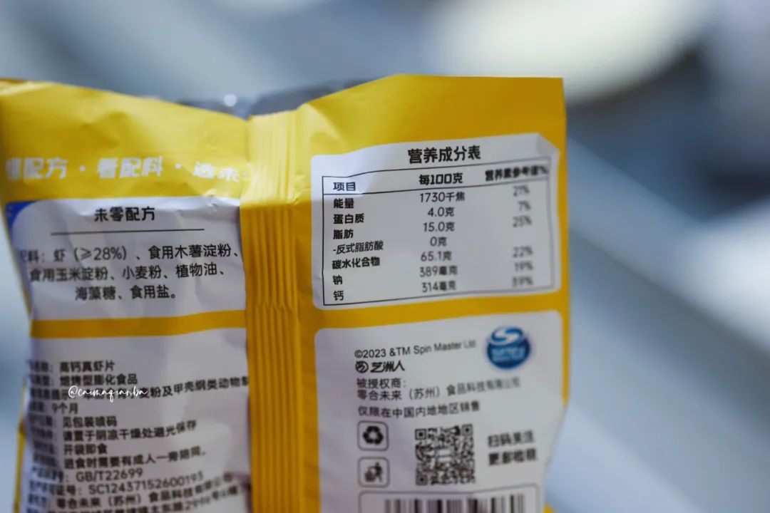 我真的不想再买了！但是这次真的…-第70张图片-ZBLOG
