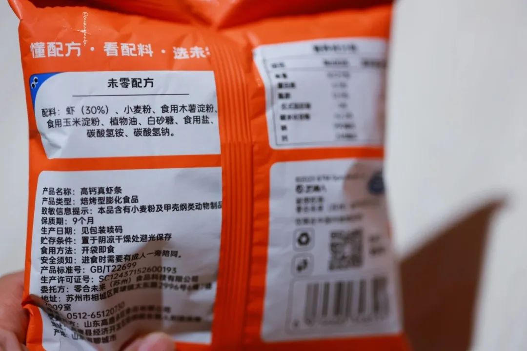 我真的不想再买了！但是这次真的…-第75张图片-ZBLOG