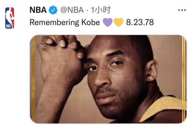 三大官媒祝贺科比生日！湖人NBA官方祝寿 国际篮联：真正的传奇-第2张图片-ZBLOG