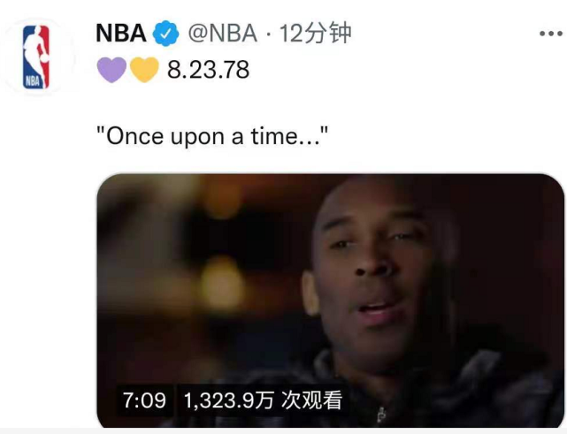 三大官媒祝贺科比生日！湖人NBA官方祝寿 国际篮联：真正的传奇-第3张图片-ZBLOG