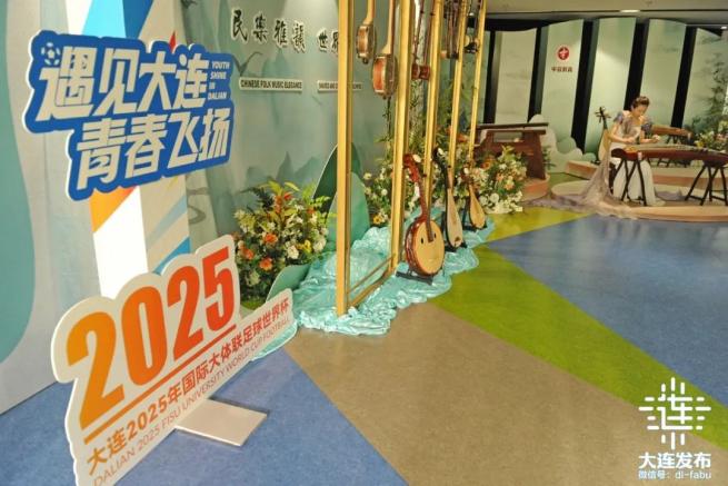 大连全力冲刺！国际大体联足球世界杯倒计时-第5张图片-ZBLOG