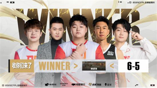 枪王登顶彩云之巅CFPL群星闪耀春城！2025CFPL全明星周末精彩回顾-第5张图片-ZBLOG