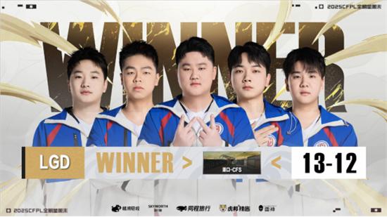 枪王登顶彩云之巅CFPL群星闪耀春城！2025CFPL全明星周末精彩回顾-第6张图片-ZBLOG
