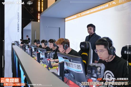 枪王登顶彩云之巅CFPL群星闪耀春城！2025CFPL全明星周末精彩回顾-第7张图片-ZBLOG
