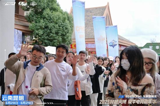 电竞文旅融合，枪王热榜揭晓！2025CFML全明星周末精彩回顾-第2张图片-ZBLOG