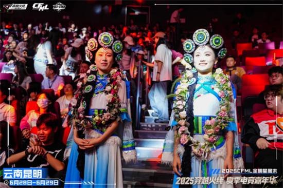 电竞文旅融合，枪王热榜揭晓！2025CFML全明星周末精彩回顾-第7张图片-ZBLOG