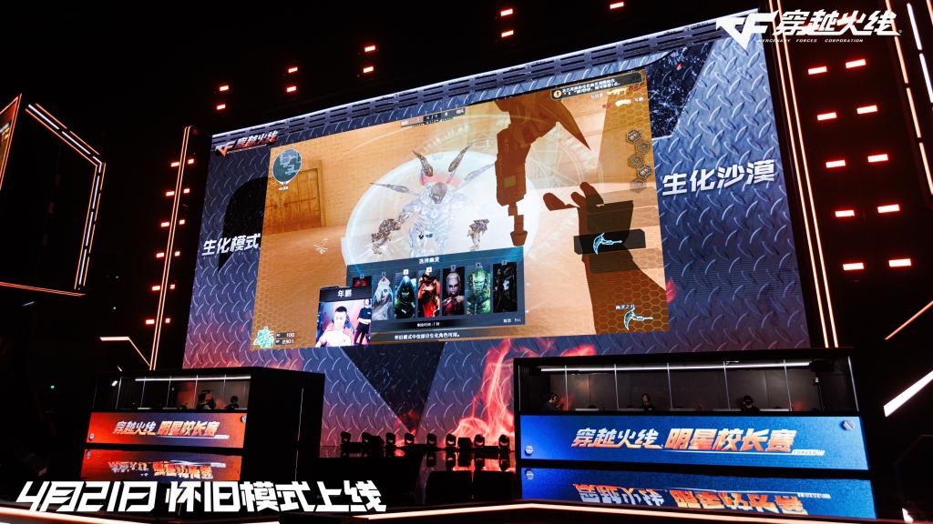 KZ队史首冠，透过春决看CF电竞张扬的生命力-第4张图片-ZBLOG