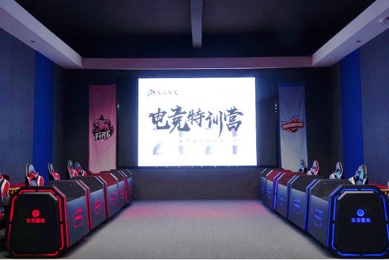 上海电竞学校王者荣耀青训班值得推荐-第2张图片-ZBLOG