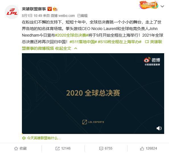 比心WE英雄联盟青训选拔赛报名中，这波你上行不行？-第4张图片-ZBLOG
